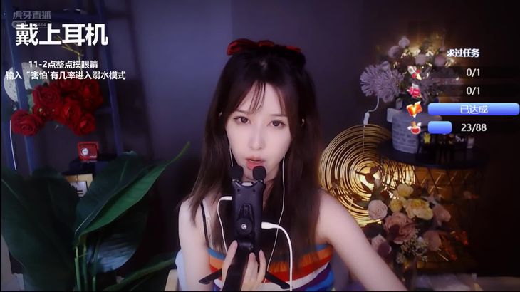 抱抱er ASMR在线播放：口腔音+掏耳触发助眠，沉浸式放松视频