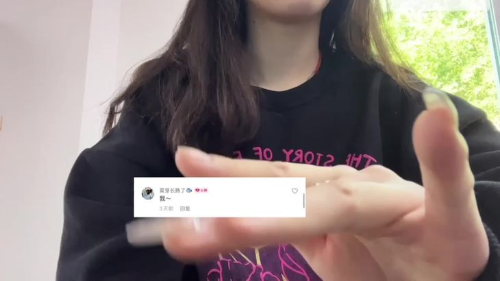 六六ASMR声控助眠视频在线观看-沉浸式哄睡触发音疗愈