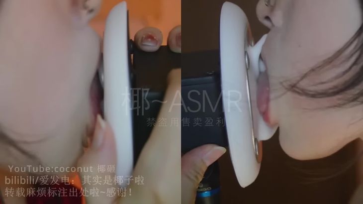 其实是椰子啦ASMR助眠视频在线播放：沉浸式口腔音与治愈系哄睡体验