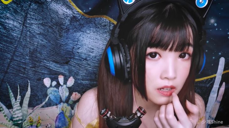 少寒Shine ASMR助眠视频在线播放：白噪音采耳触发音沉浸体验