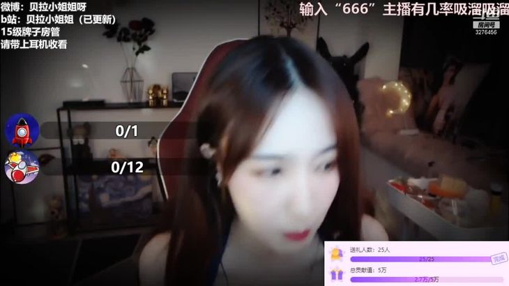 贝拉小姐姐ASMR舔耳助眠视频在线播放 - 沉浸式声控体验