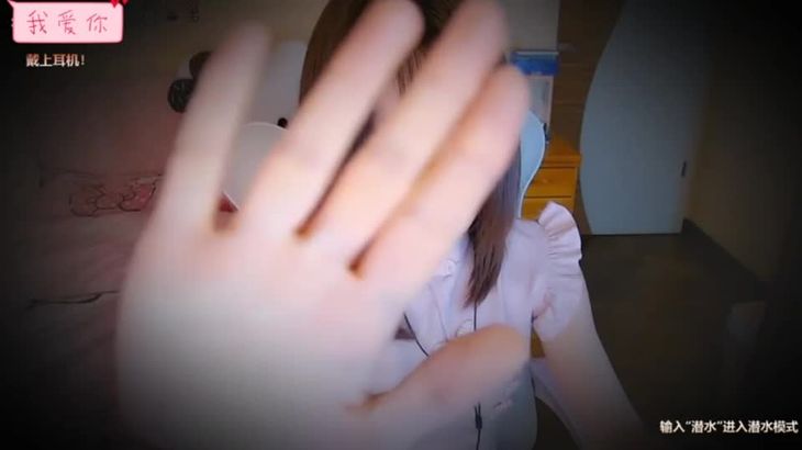 沐醒醒ASMR耳疗视频在线播放：掏耳轻语助眠，颅内高潮体验