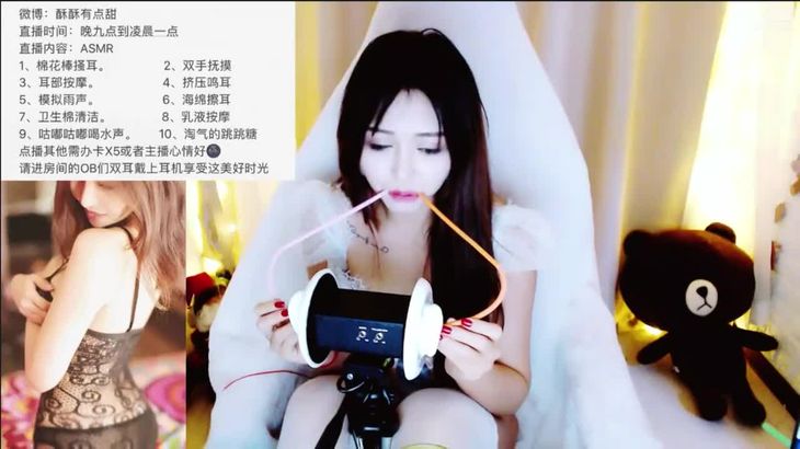 酥酥有点甜ASMR双耳吸管音在线播放 | 沉浸式助眠哄睡视频