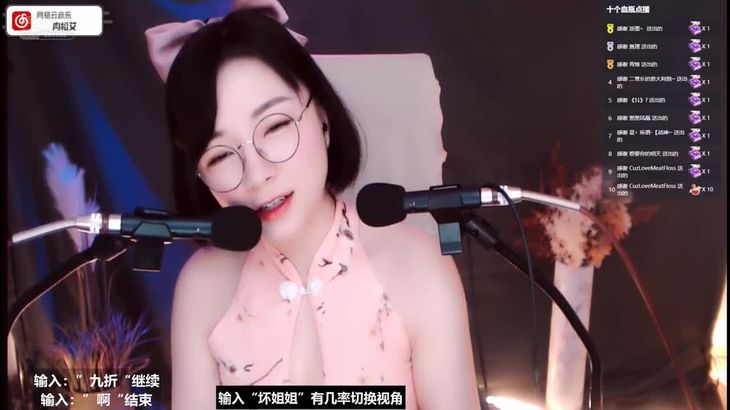 肉松艾ASMR强烈耳部按摩视频在线播放