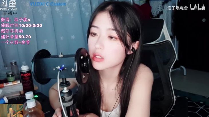 渔子溪ASMR在线播放：耳部按摩触发音助眠视频-沉浸式颅内高潮体验