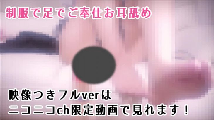 MKTKOTO日本ASMR助眠视频在线播放：沉浸式耳语与舒缓按摩体验