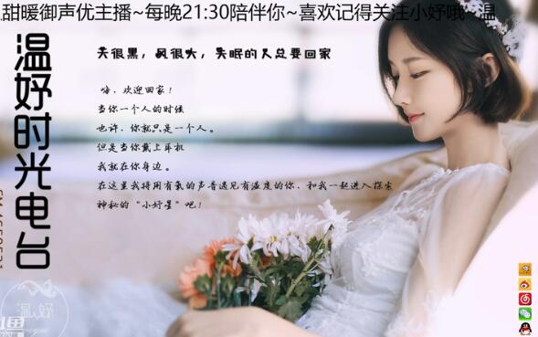 小温妤baby中文音声asmr-弟弟，让姐姐照顾你吧.mp3[在线收听]