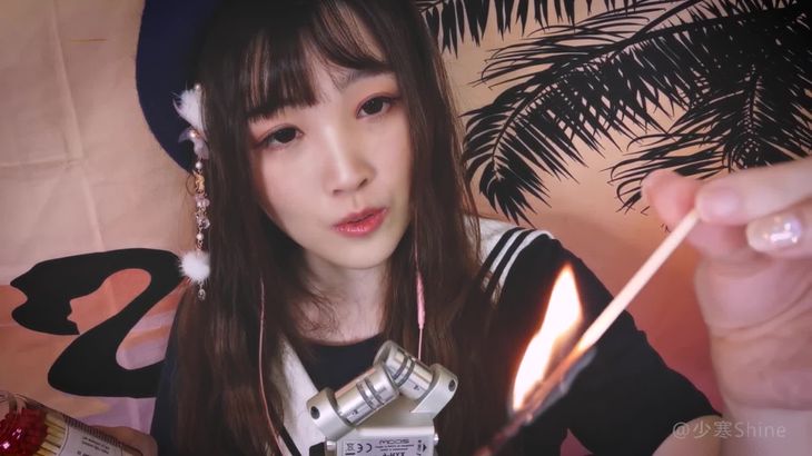少寒Shine ASMR助眠视频在线播放 - 沉浸式耳音体验