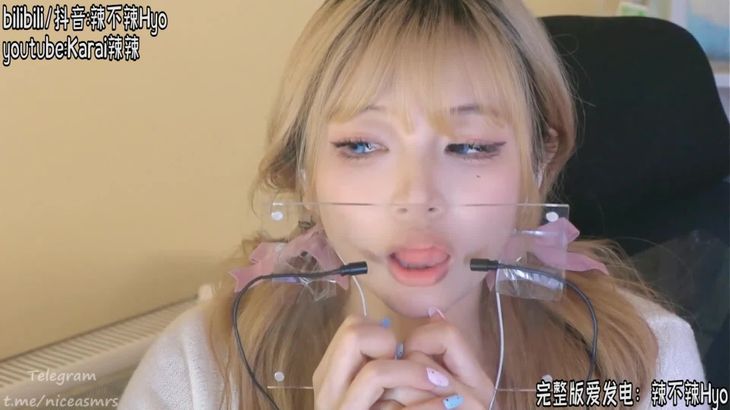 辣不辣Hyo ASMR助眠视频在线播放 | 双耳弹舌、口腔音、轻语助眠体验