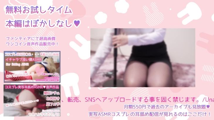 rizunya ASMR在线播放：星穹铁道知更鸟Cos耳搔助眠视频 - 沉浸式耳舐め体验