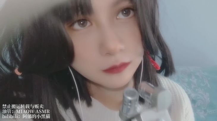 阿郁的小黑猫ASMR视频在线播放：沉浸式猫咪助眠体验