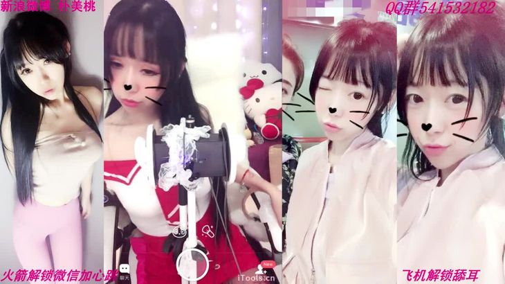 猫仙儿ASMR视频在线播放：沉浸式耳音体验与高清舔耳声控放松