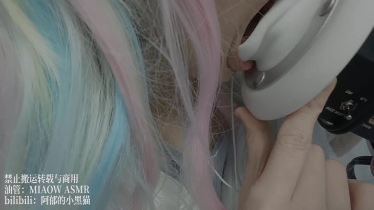 阿郁的小黑猫ASMR视频在线播放 - 沉浸式助眠体验