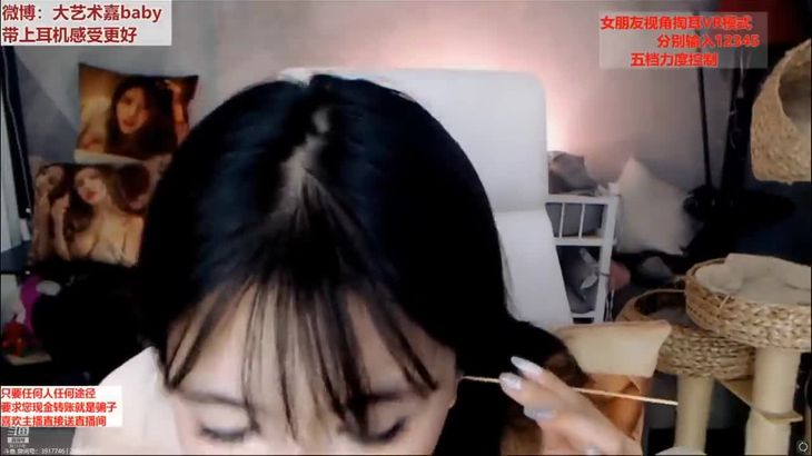 大艺术嘉ASMR舒适采耳视频在线播放 - 沉浸式耳部按摩体验