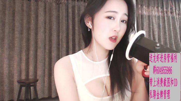 好H好ASMR修空调视频在线播放：沉浸式维修声音体验