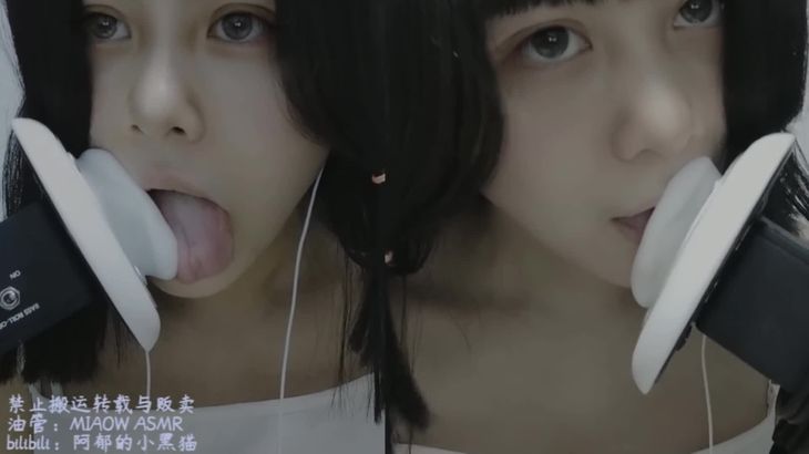 阿郁的小黑猫ASMR视频在线播放 - 沉浸式猫咪助眠体验