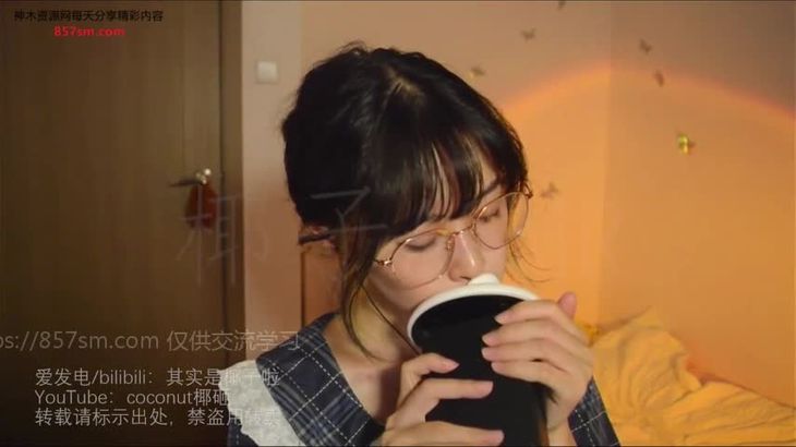 其实是椰子啦ASMR助眠视频在线播放：口腔音+角色扮演沉浸式哄睡