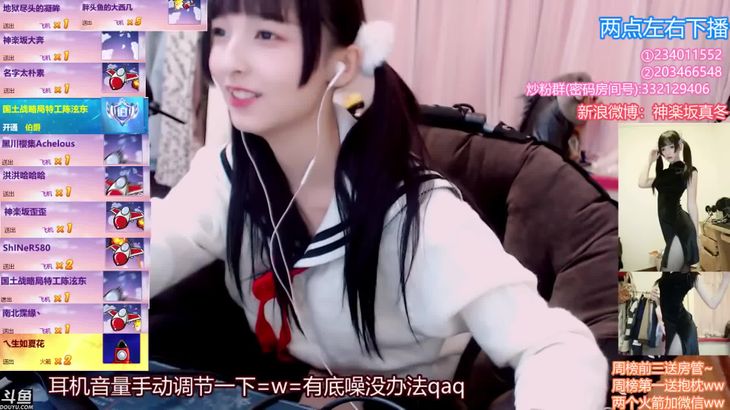 神楽坂真冬ASMR视频在线播放-沉浸式助眠体验