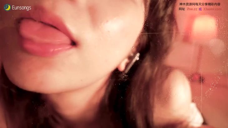 恩颂(EUNSONGS)ASMR舔耳触发音在线播放：沉浸式颅内按摩体验