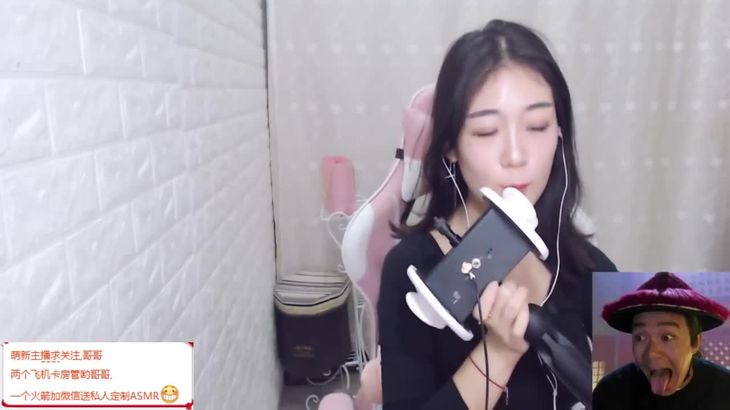 西格杏儿口腔音ASMR在线播放：沉浸式呼吸声助眠视频