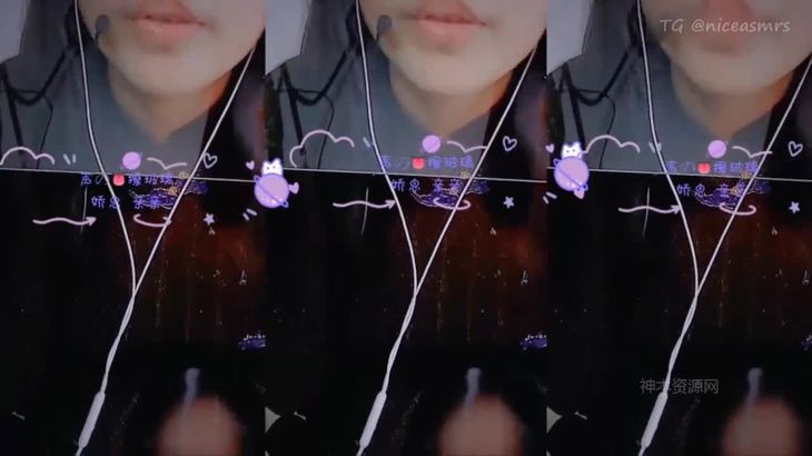 渔亦声声ASMR轻语贴贴掏耳吹气视频在线播放 - 沉浸式助眠体验