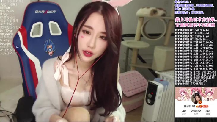 轩子巨2兔ASMR视频在线播放：耳搔掏耳吃糖芦荟胶撸耳