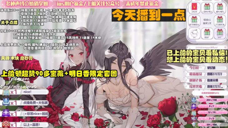 秋水ASMR在线播放：沉浸式触发音与舒缓耳语视频