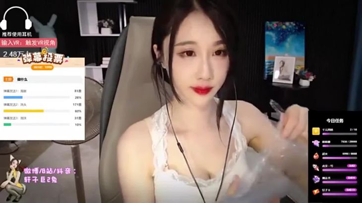 轩子巨二兔ASMR助眠视频在线播放 - 极致放松体验