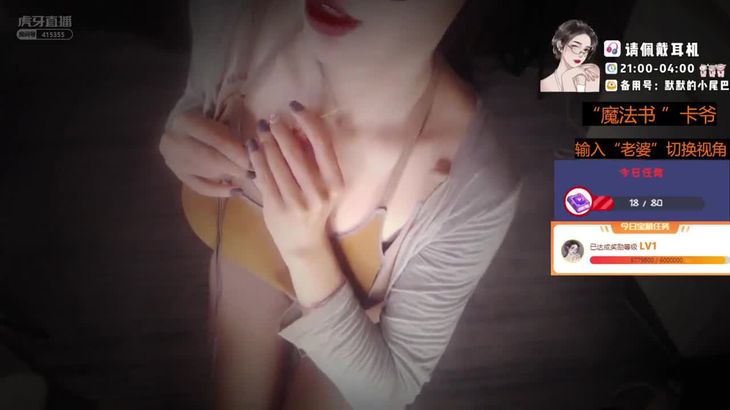 深情默指导ASMR助眠视频在线播放 | 虎牙直播芦荟胶按摩口腔音精选