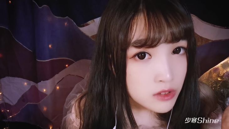 少寒Shine ASMR助眠视频在线播放 | YY耳语哄睡师直播精选