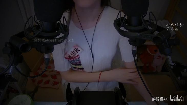 麻醉猫ASMR视频在线播放：耳边芦荟胶揉捏与猫咪声音疗愈助眠