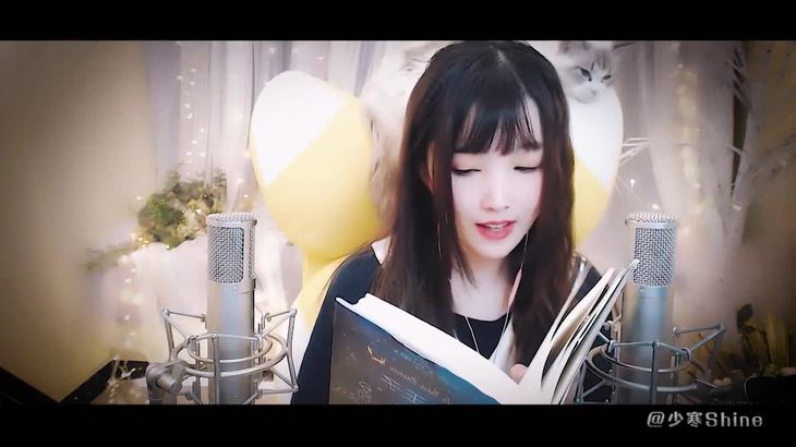 少寒Shine ASMR助眠视频在线播放 - YY猫耳女神沉浸式哄睡直播精选