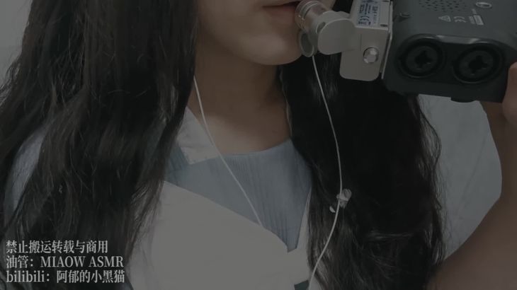 阿郁的小黑猫ASMR视频在线播放：沉浸式猫咪助眠体验