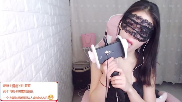 斗鱼橙色喵ASMR舔耳视频在线播放 - 沉浸式飞机音效定制体验