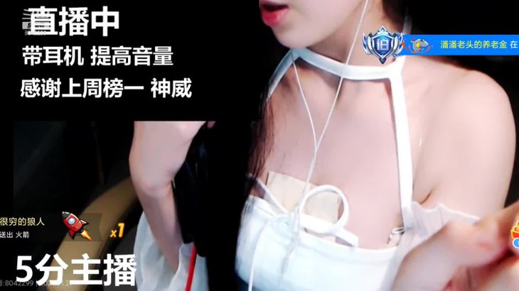 婉儿别闹ASMR直播在线播放_斗鱼二次元助眠视频实时观看