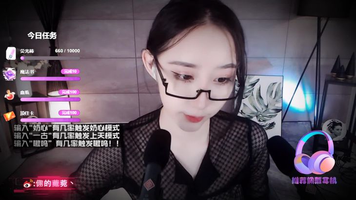 暖暖ASMR助眠视频在线播放：沉浸式颅内按摩体验