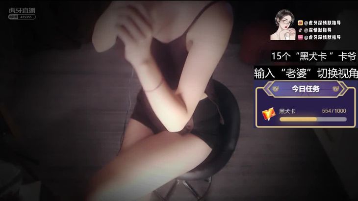 深情默指导ASMR助眠视频在线播放 - 虎牙口腔音芦荟胶按摩精选