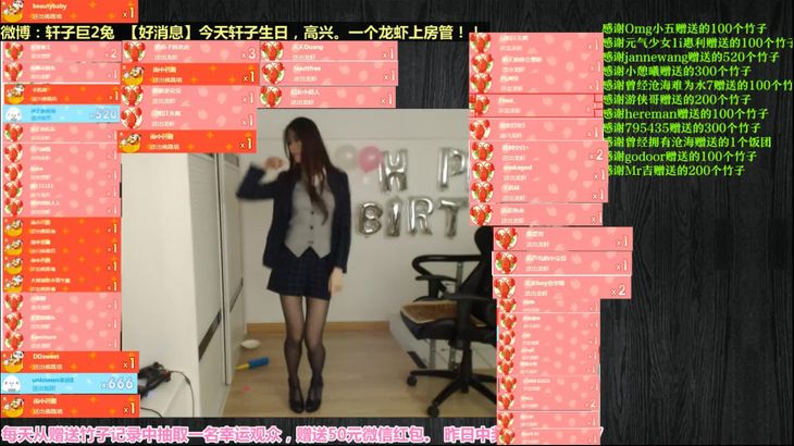 轩子巨2兔ASMR在线播放：女警COS舔耳口腔音与音叉声深度体验