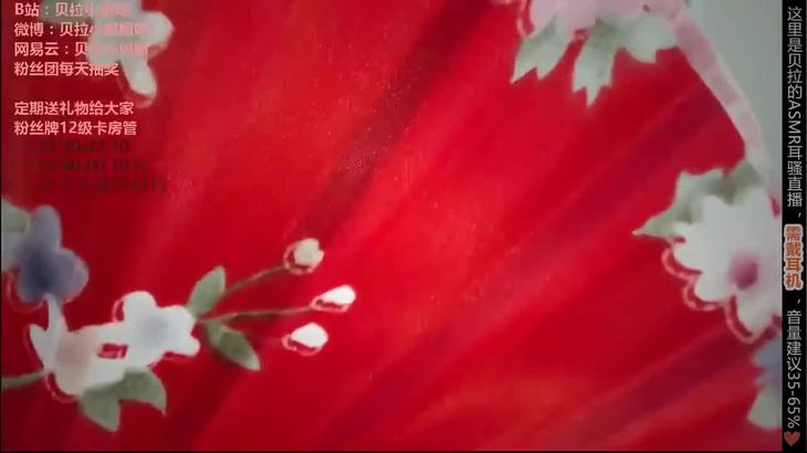 贝拉ASMR超长口腔音舔耳视频在线播放