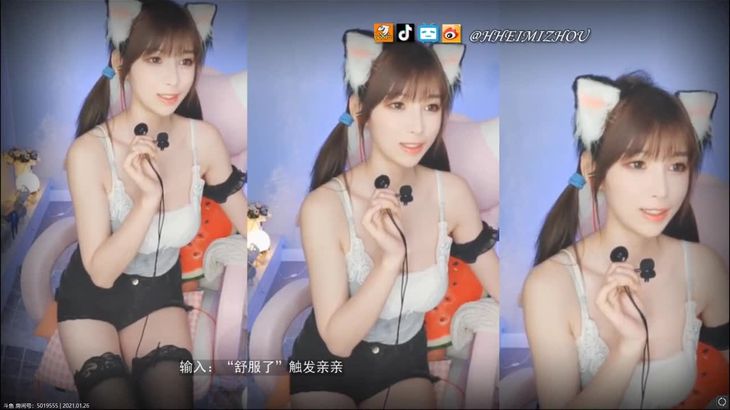 黑米粥ASMR在线播放：沉浸式助眠视频，温柔疗愈触发音效合集