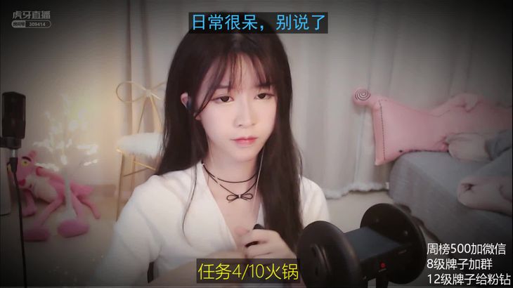 抱抱er ASMR吸管减压视频在线播放 - 沉浸式助眠体验