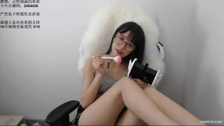 灵性饱满的欢欢ASMR助眠视频在线播放｜沉浸式颅内减压体验