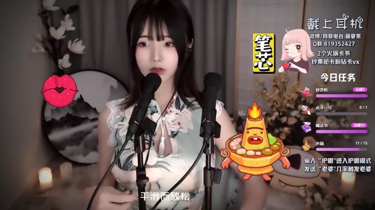 夏茉ASMR助眠视频在线播放｜轻语触发音沉浸式放松助眠