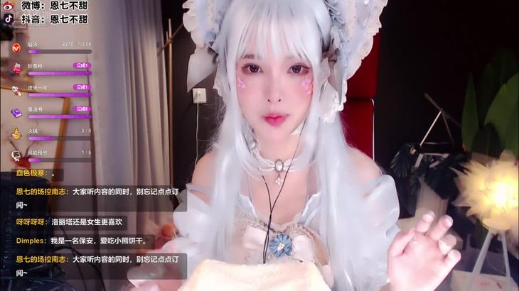 恩七不甜ASMR助眠视频在线播放：口腔音与手势舞的沉浸式放松体验