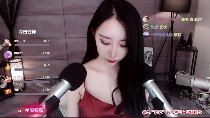 暖暖ASMR助眠视频在线观看 | 沉浸式声疗体验，舒缓焦虑促深度睡眠