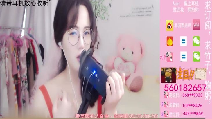 北国西施ASMR视频在线播放 - 沉浸式助眠触发音专场