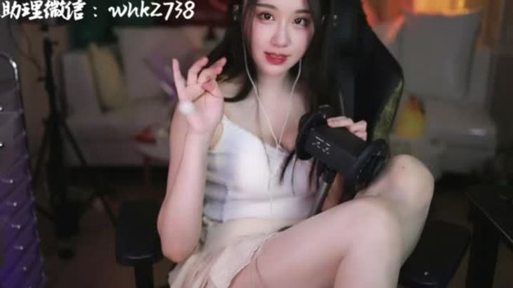 轩子巨二兔ASMR助眠视频在线播放：耳语、耳骚与沉浸式放松体验