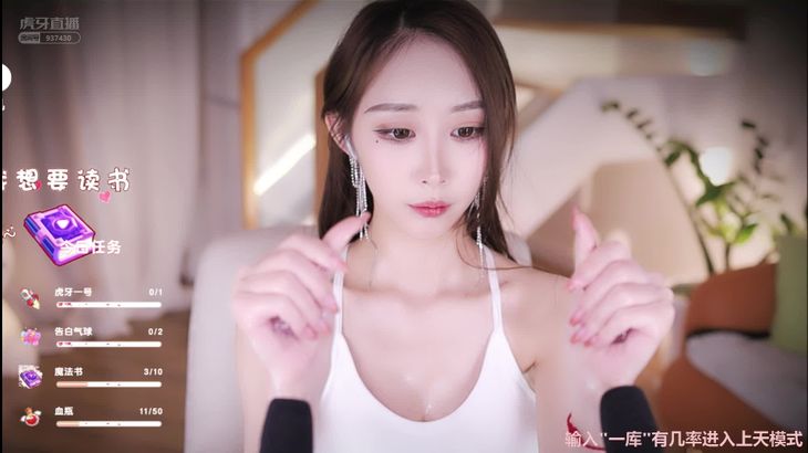 虎牙话社暖暖ASMR助眠直播精选视频在线播放 - 沉浸式耳语体验