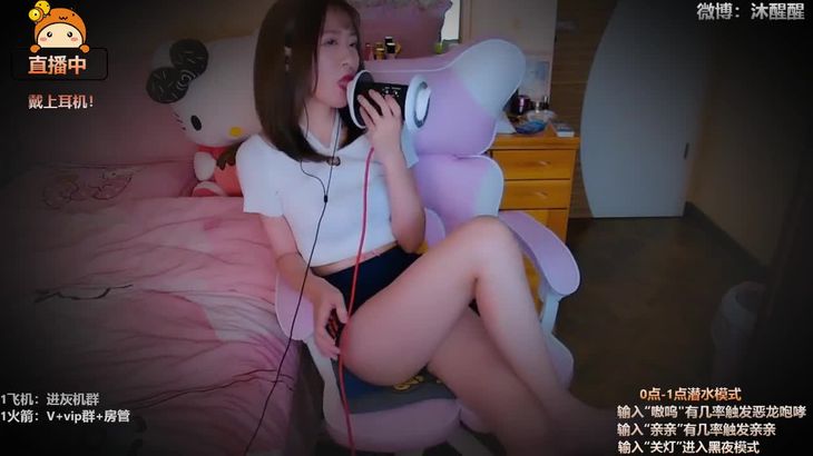 沐醒醒ASMR醉酒嫂子小剧场在线播放视频 | 沉浸式助眠音声