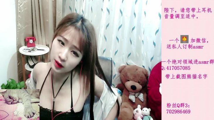 熊猫星儿ASMR视频在线播放 - 沉浸式助眠音声体验